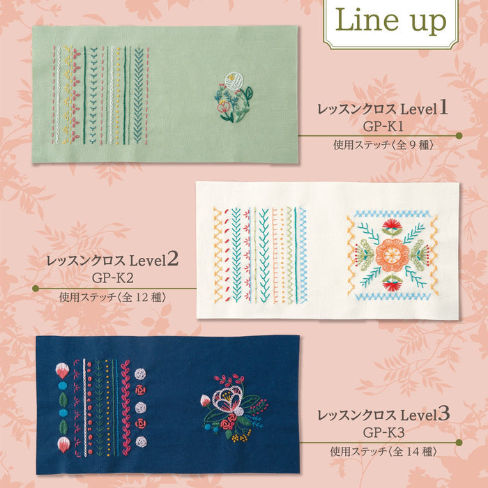 Olympus - Garden Party Level 1 Embroidery Sampler Kit - Green