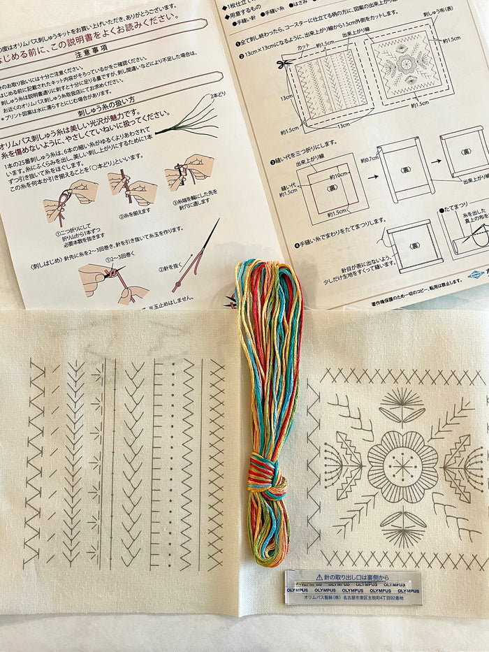 Olympus - Garden Party Level 2 Embroidery Sampler Kit - Undyed/White