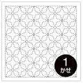 Olympus - Kaku Shippo Cotton Sashiko Sampler Cloth - White