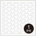 Olympus - Maru Bishamon Cotton Sashiko Sampler Cloth - White