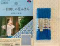 Olympus - Morning Glory in Full Bloom Sashiko Sampler Kit - Blue