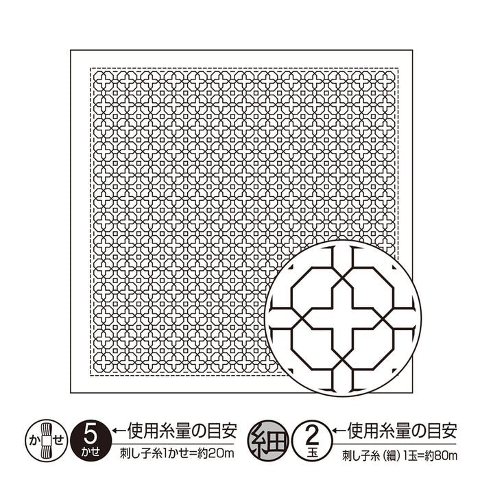 Olympus - Morning Glory in Full Bloom Sashiko Sampler Kit - Blue