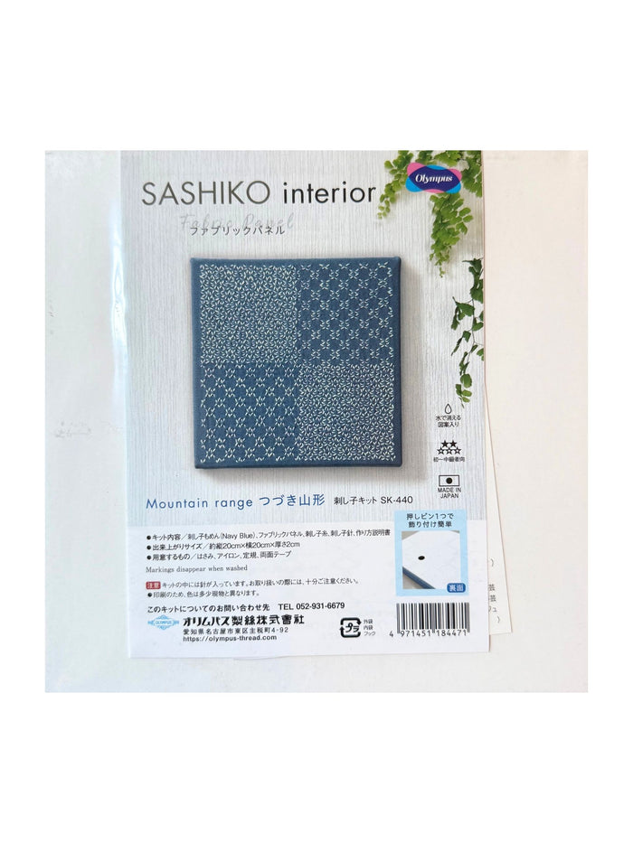 Olympus - Mountain Range Cotton Sashiko Interior Frame Kit - Navy