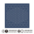 Olympus - Nagomi Collection "Ararekikko" Cotton Sashiko Sampler Cloth - Navy