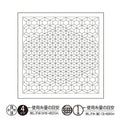 Olympus - Nagomi Collection "Ararekikko" Cotton Sashiko Sampler Cloth - White