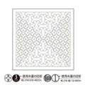 Olympus - Nagomi Collection "Hanmarutsunagi" Cotton Sashiko Sampler Cloth - White