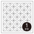 Olympus - Nagomi Collection "Kamon" Cotton Sashiko Sampler Cloth - White