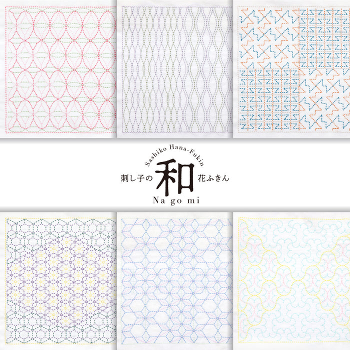 Olympus - Nagomi Collection "Mutsute-Tsunagi" Cotton Sashiko Sampler Cloth - Navy
