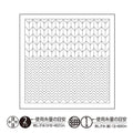 Olympus - Nagomi Collection "Yabane" Cotton Sashiko Sampler Cloth - White