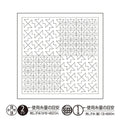 Olympus - Nagomi Collection "Yamaji" Cotton Sashiko Sampler Cloth - White