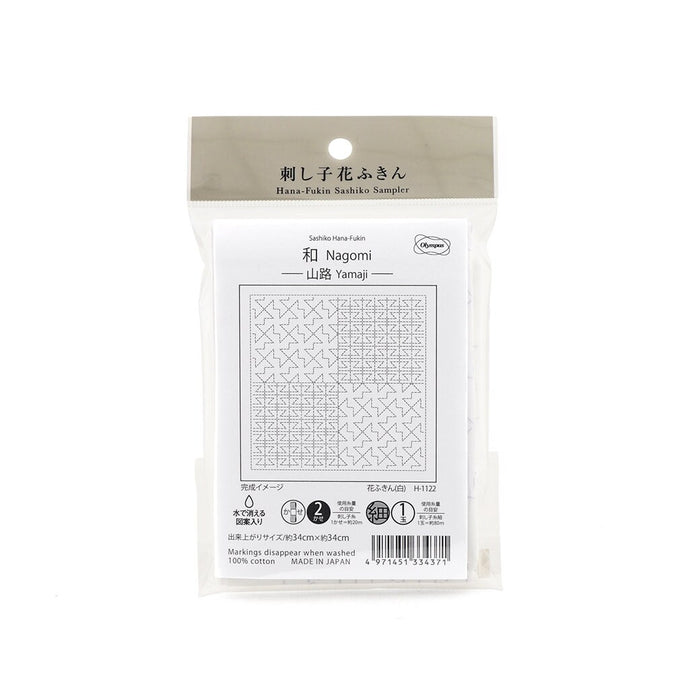 Olympus - Nagomi Collection "Yamaji" Cotton Sashiko Sampler Cloth - White