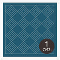 Olympus - Nested Squares Cotton Sashiko Sampler Cloth - Navy
