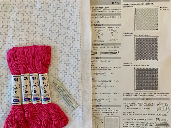 Olympus - Persimmon Blossom Sashiko Sampler Kit - Pink / White