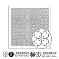 Olympus - Sakura (Cherry Blossom) Cotton Sashiko Sampler Cloth - White