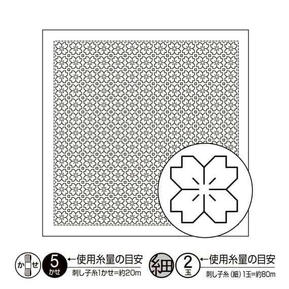 Olympus - Sakura (Cherry Blossom) Cotton Sashiko Sampler Cloth - White