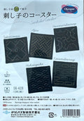 Olympus - Sashiko Coaster Sampler Kit - Navy SK-428