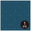 Olympus - Sayagata Cotton Sashiko Sampler Cloth - Navy