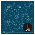 Olympus - Spiraling Sakura Cotton Sashiko Sampler Cloth - Navy