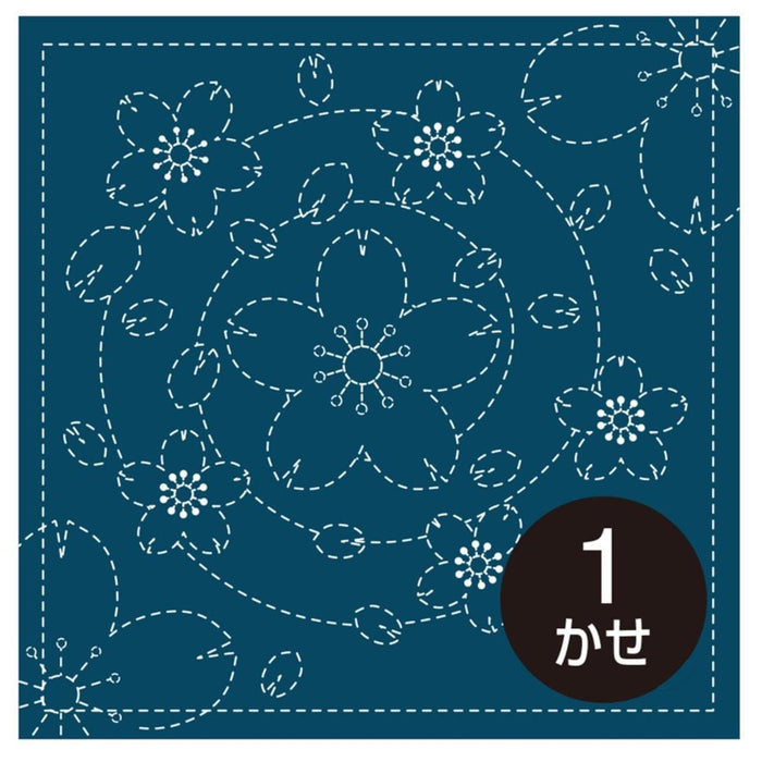Olympus - Spiraling Sakura Cotton Sashiko Sampler Cloth - Navy