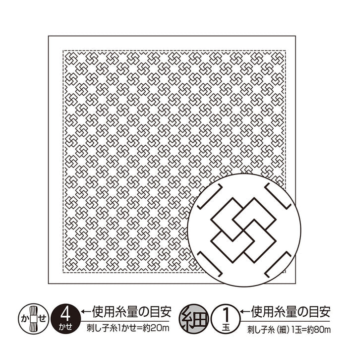 Olympus - Sprout Sashiko Sampler Kit - Green