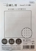 Olympus - Square Dot Grid Sashiko Handkerchief Sampler - White