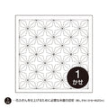 Olympus #55 水面の涼 Surface of Water Japanese sashiko sampler cotton cloth WHITE