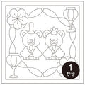 Olympus - Teddy Bear Hina Matsuri Cotton Sashiko Sampler Cloth - White