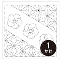 Olympus - Twisted Plum Cotton Sashiko Sampler Cloth - White