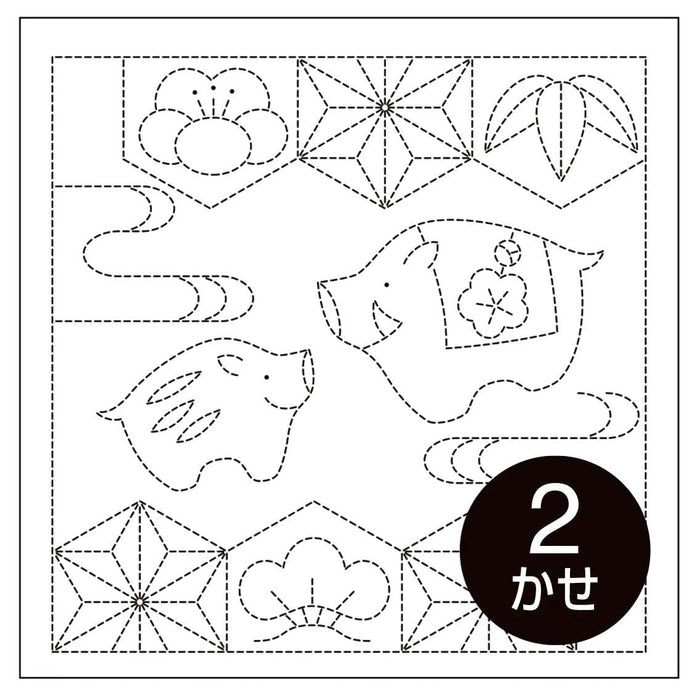 Olympus - Year of the Boar Cotton Sashiko Sampler Cloth - White