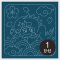 Olympus - Year of the Dragon Cotton Sashiko Sampler Cloth - Navy
