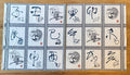 QH Textiles - Zodiac Wagara Quilt Cotton Fabric Panel