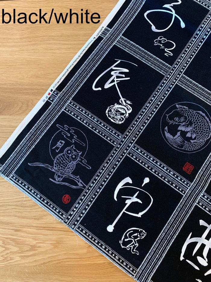 QH Textiles - Zodiac Wagara Quilt Cotton Fabric Panel