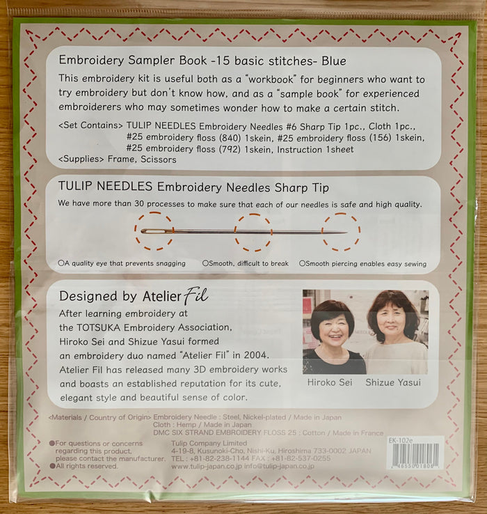 Tulip - Embroidery Sampler Book 15 Basic Stitches Blue