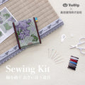 NEW Tulip Japanese Sewing Kit -Frogs and Gentian Flowers