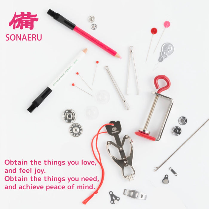 Tulip - Sonaeru 備 Loop Turner Two Sizes