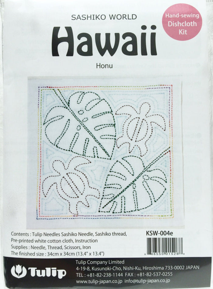 Tulip - World Hawaii "Honu" Sashiko Sampler Kit