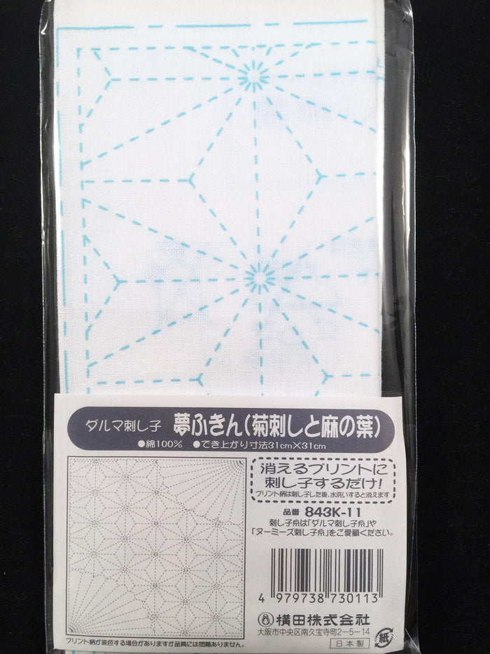 Yokota - Asanoha and Shippou Cotton Sashiko Fukin Sampler Cloth - White