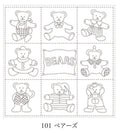 Yokota - Bears Cotton Sashiko Fukin Sampler Cloth - White